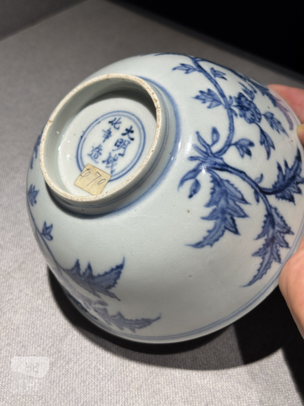 明成化 青花花卉碗一对 - 图16